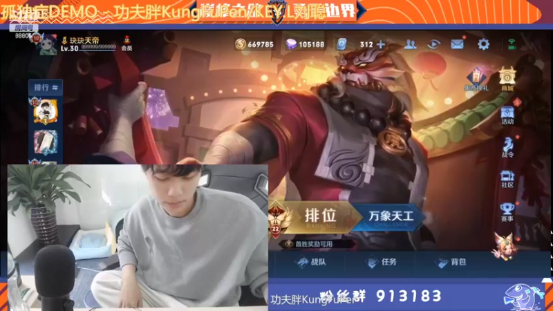 【2022-02-14 14点场】DYG萧玦：14号下午俩点