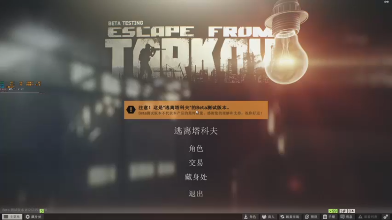【2022-02-14 10点场】解说TH：TH:杀敌靠嘴，装备靠捡