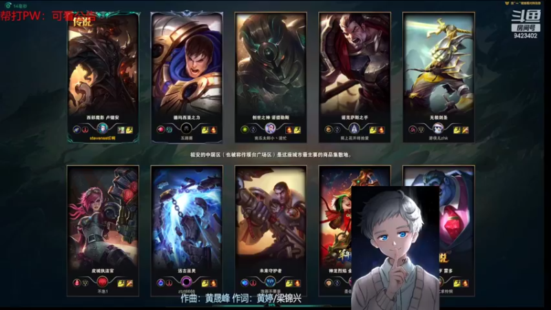 【2022-02-13 12点场】罢南万顷：无限火力开始 新英雄来了