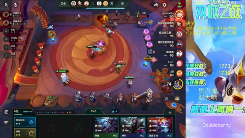 【2022-02-11 14点场】Double可乐：双城第一！顶尖王者分段的对局！帮圆梦