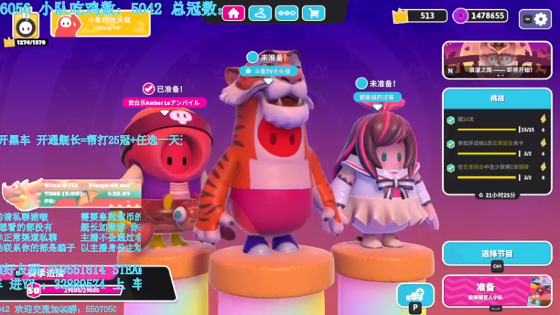 【2022-02-13 22点场】我最强阿啊啊：【光头强丨糖豆人】强势回归