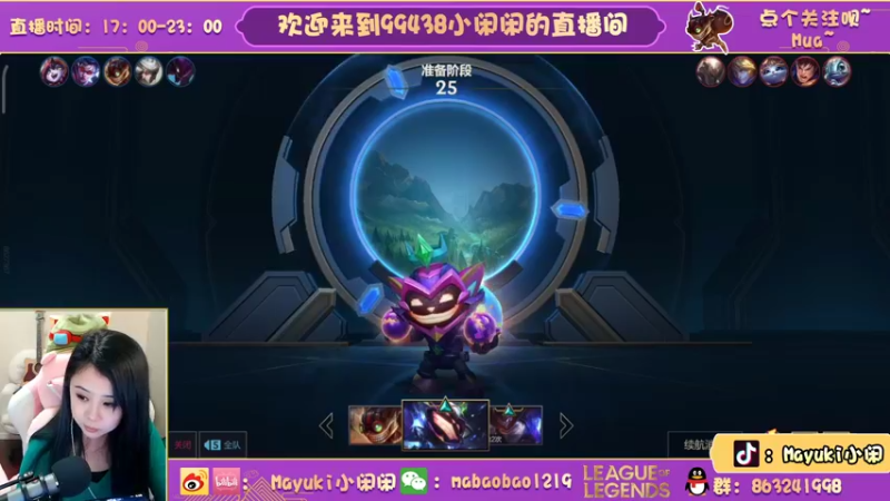 【2022-02-14 18点场】Mayuki小闲闲：小闲闲：情人节快乐~你看我衣服好看么~