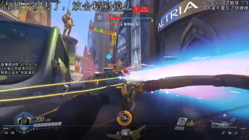 【2022-02-13 22点场】丶帝宸清羽：【清羽】看半藏点进来！