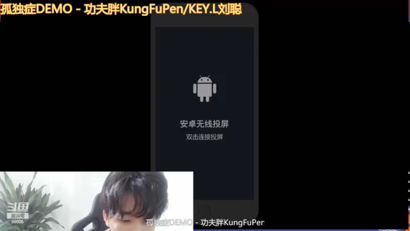 【2022-02-14 14点场】DYG萧玦：情人节快乐 9177171