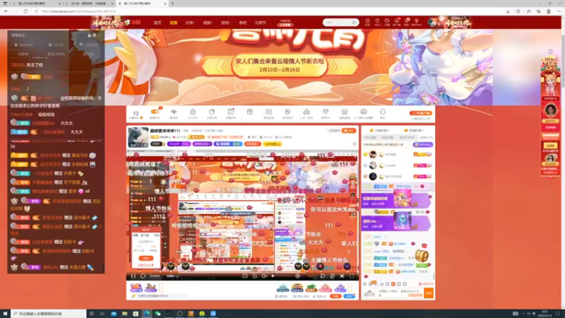 【2022-02-14 00点场】李知恩nn：巅峰赛冲冲冲111