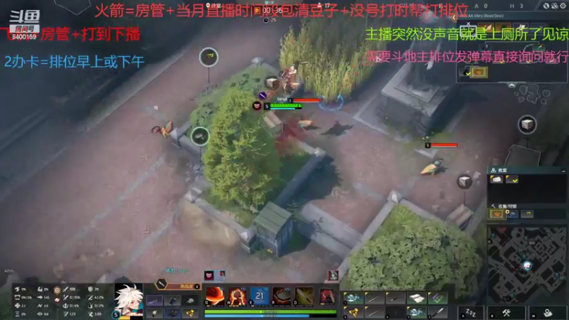 【2022-02-14 14点场】断梦花开到黎明：欢迎各位斗地主排位！