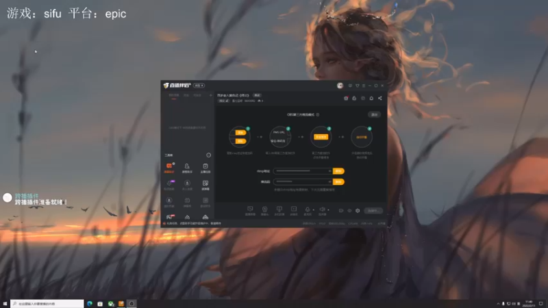 【2022-02-11 11点场】是七宝呀：百岁老人复仇记《师父》