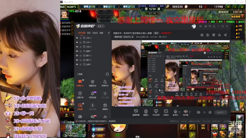 【2022-02-13 06点场】我们比谁都认真：地图名字：有点妖气 泡点省电又省心