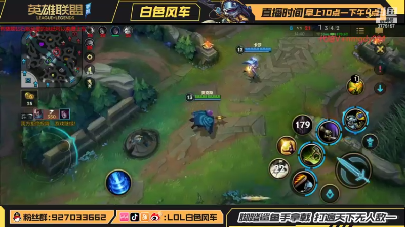 【2022-02-14 11点场】白色风车丶丶丶丶：版本答案武器教学！顶级思路轻松上大分