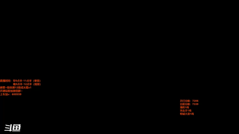 【2022-02-13 20点场】马王爷哈哈哈：单排全职业上分