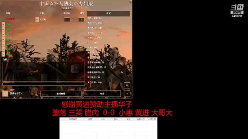 【2022-02-13 22点场】淋淋雨829：圣战迷恋的直播间