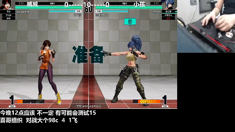 【格斗游戏】游天堂的精彩时刻 20220214 13点场