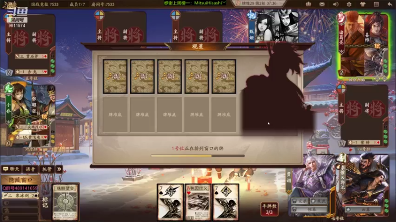 【2022-02-13 22点场】肥猪go：国战排位开搞