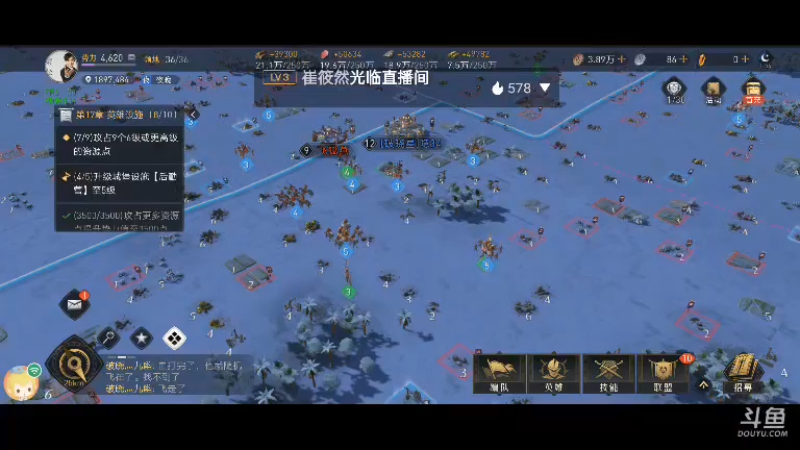 活动