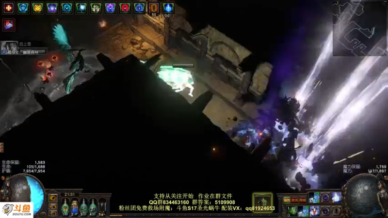 【2022-02-13 21点场】圣光蜗牛丶：T21太简单了，救场附魔！