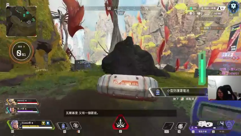 【2022-02-08 03点场】Eureka雪：Rumbling.