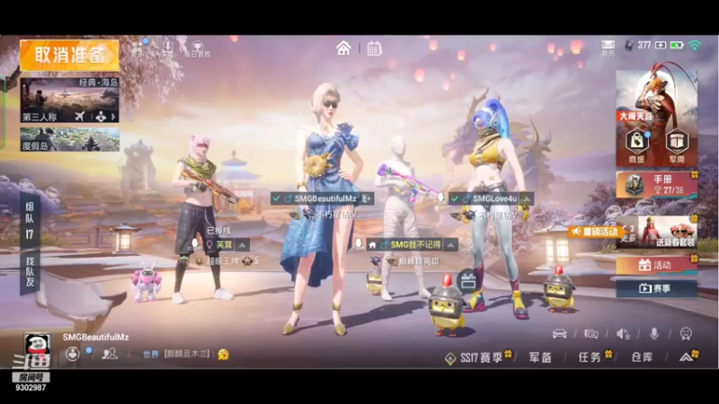 【2022-02-08 23点场】BeautifulMzz：新年快乐- -