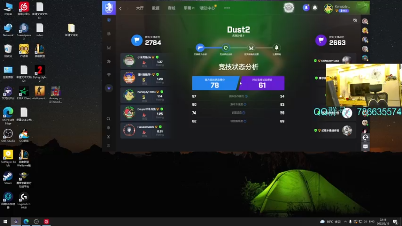 【2022-02-13 22点场】Karsamzing苏弟：来看就能学，