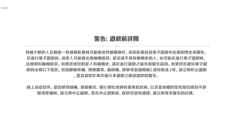 【2022-02-14 00点场】H兔朝越：黑涩兔超越の虎年去俄服玩咯~