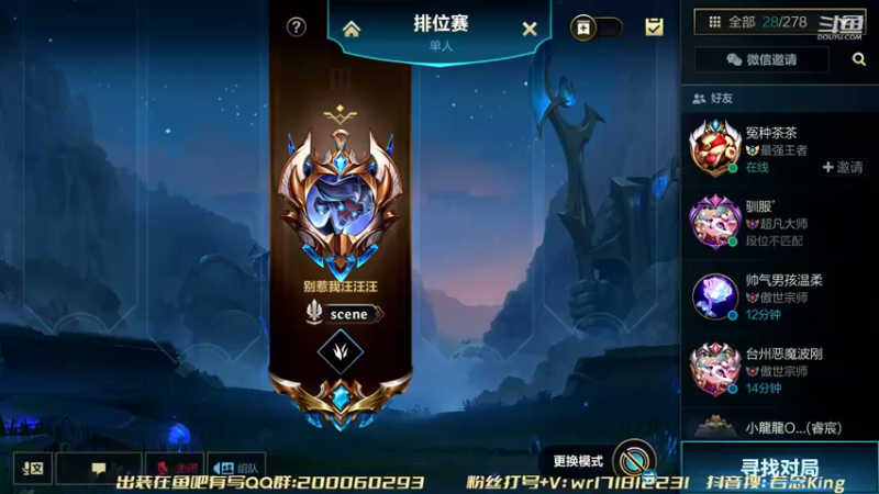 【2022-02-13 16点场】若念king：今日目标700分 第一惩戒