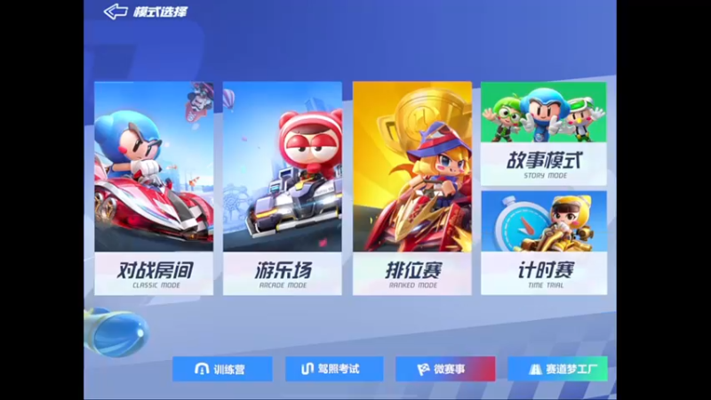 【2022-02-14 17点场】RJ天王星：备战比赛咯