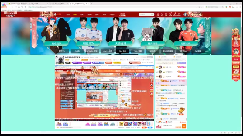 【2022-02-14 21点场】eStarProAlan：Alan：【天涯比邻】双排竞速