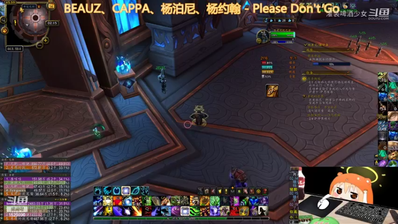 【魔兽世界】灌装啤酒少女的精彩时刻 20220214 02点场