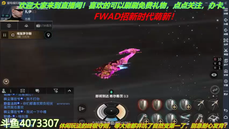 【2022-02-13 22点场】o莫羽寒：大叔来了！你们还等什么？