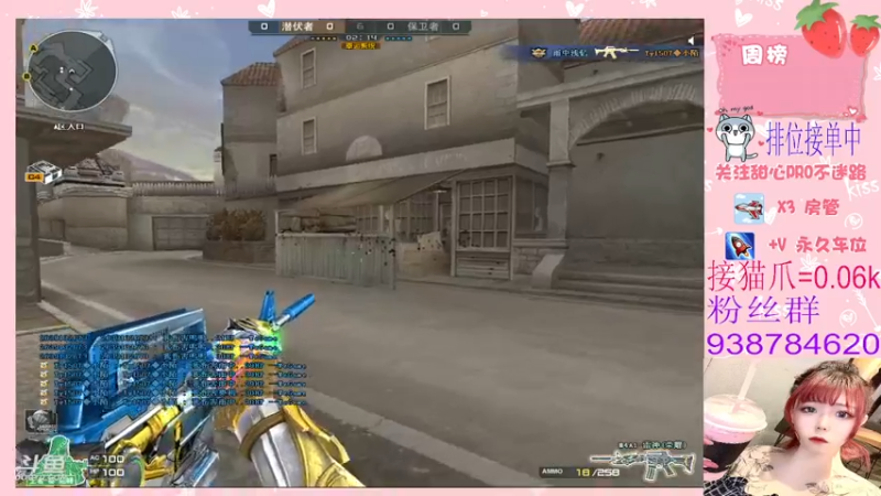 【2022-02-14 02点场】甜心pro：全区排位/下凡美少女下饭