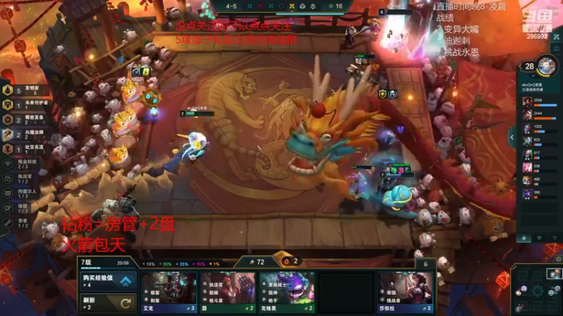 【2022-02-14 16点场】卑微小泽丶：狂小镜：还剩2天没上王者速来！