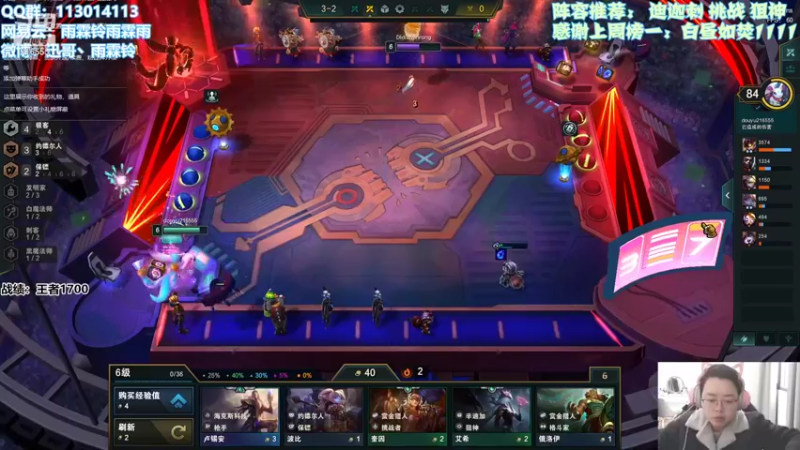 【2022-02-14 09点场】迅哥丶雨霖铃：美测王者局！！！