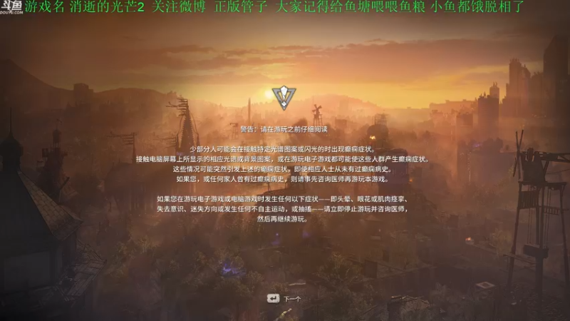 【2022-02-14 15点场】正版管子：【管子】消光2·另类高能搞笑主播