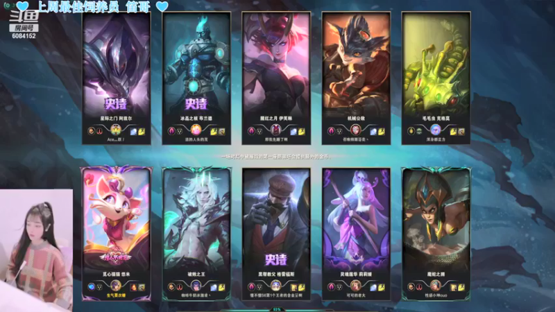 【2022-02-13 21点场】最初的可可：游戏最开心的就是收获友谊