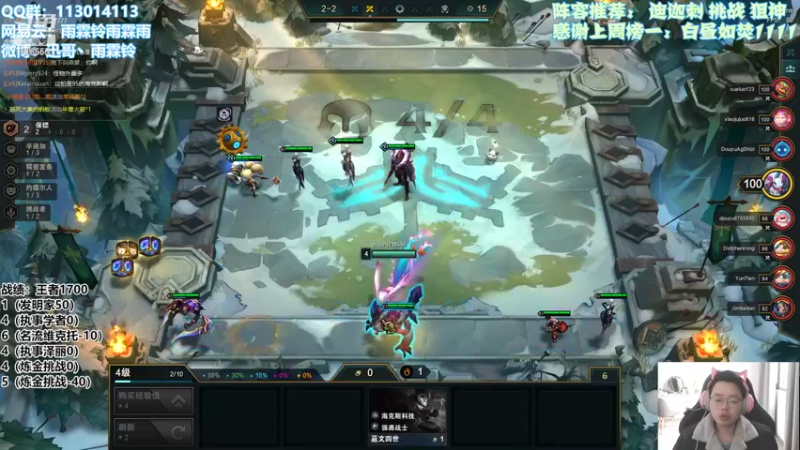 【2022-02-14 13点场】迅哥丶雨霖铃：美测王者局！！！