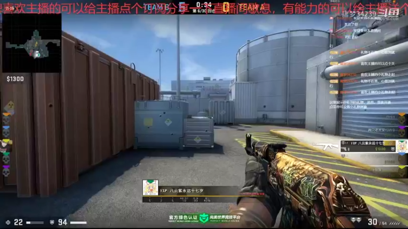 csgo】庸梦34239的精彩时刻 20220214 20点场