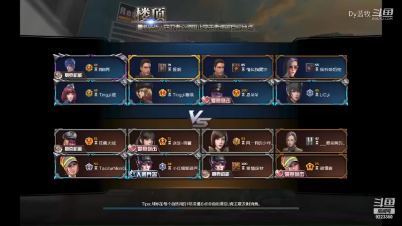【仙剑4】Dy蓝牧的精彩时刻 20220214 11点场