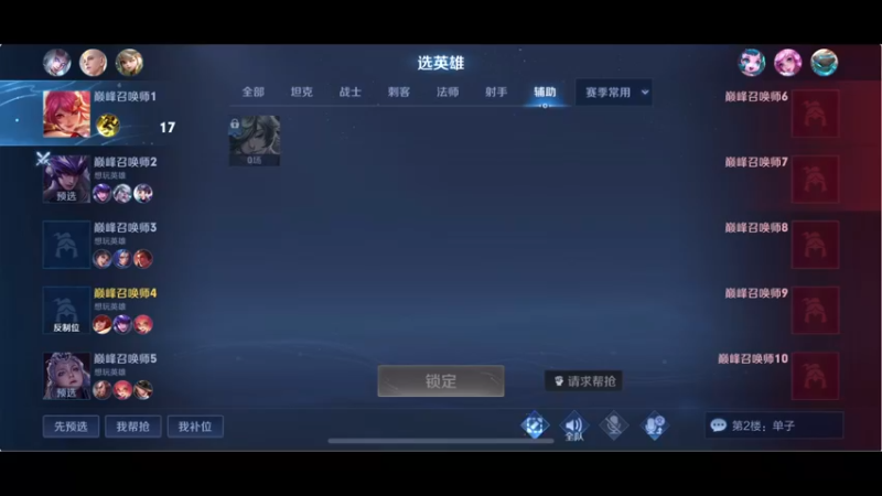 【2022-02-14 18点场】RNGM阿杰：Wu~Wu~
