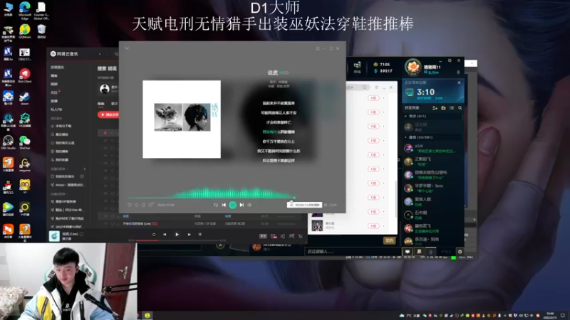 【2022-02-13 16点场】猪猪周z：欢迎来到猪猪果99直播间