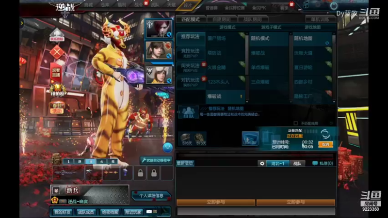 【仙剑4】Dy蓝牧的精彩时刻 20220214 12点场