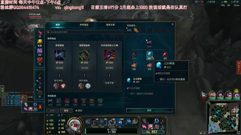 【2022-02-14 15点场】杀神丶晴空：峡谷之巅冲分，打爆峡谷一切上单！（目标）
