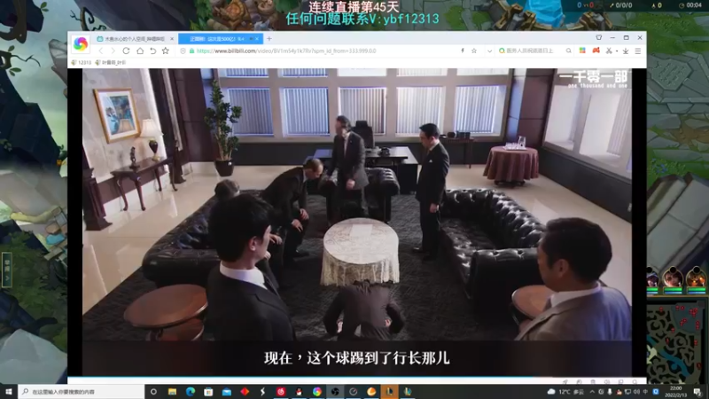 【2022-02-13 22点场】叶音符：无重复英雄打野教学
