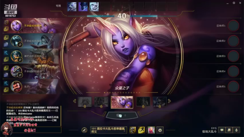 【2022-02-10 20点场】不会起名的菜菜：周二不开播，周三晚上见啦！