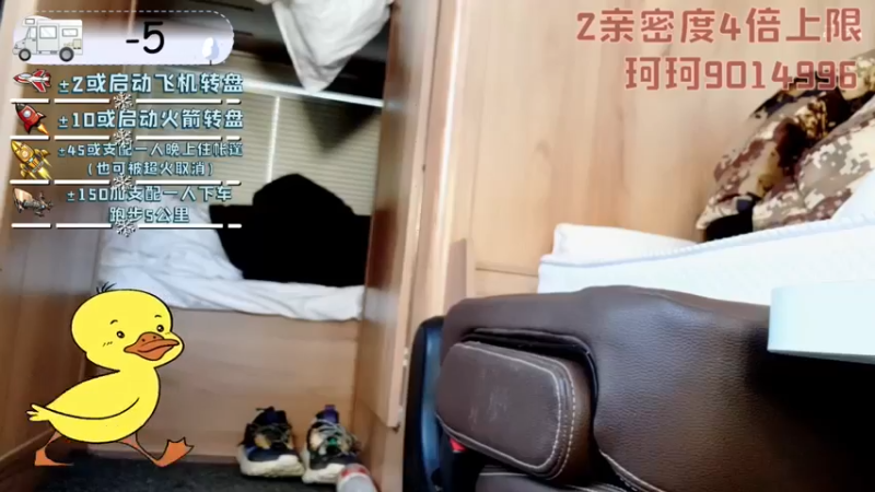 【2022-02-14 10点场】逐梦兄弟：《穷途末路》day5.理塘--巴塘