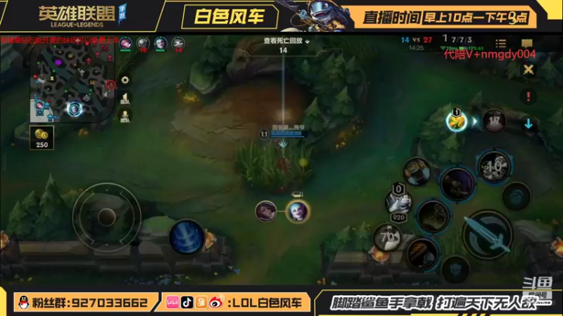 【2022-02-14 13点场】白色风车丶丶丶丶：版本答案武器教学！顶级思路轻松上大分