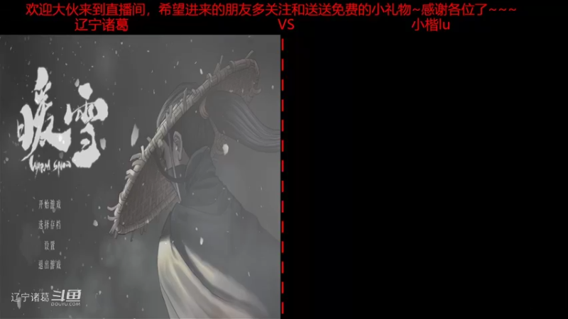 《暖雪》铲雪竞速比赛：复赛第二场（虐雪难度）