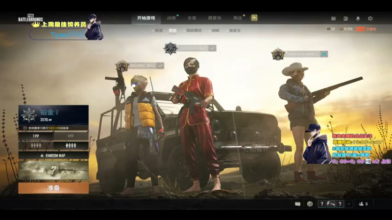 【2022-02-11 03点场】晚辞77：轻语集团 猛男顶尖身法怪