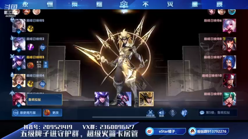【2022-02-13 22点场】eStarPro橘子：对抗库的很多细节