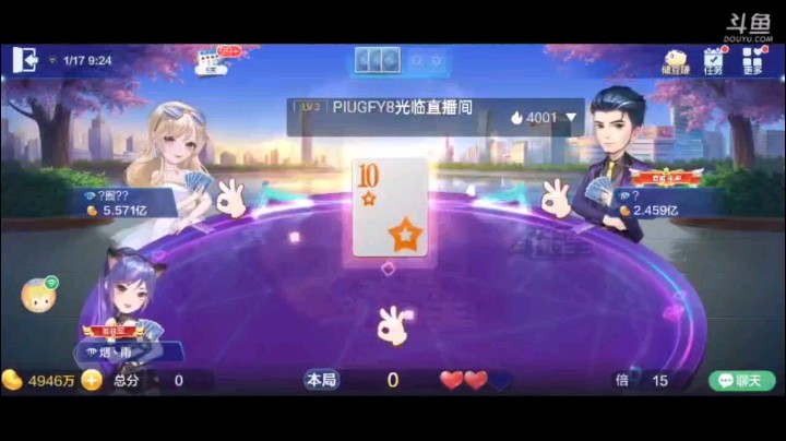 0117特辑，俩纯炸故意不抢，结果地主超级我也不甘示弱，单张打在了我的手里，第二圈单张被大王阻击我就开始纯炸，没想到他也有，忍一下看看情况，飞机出现6个2就保险