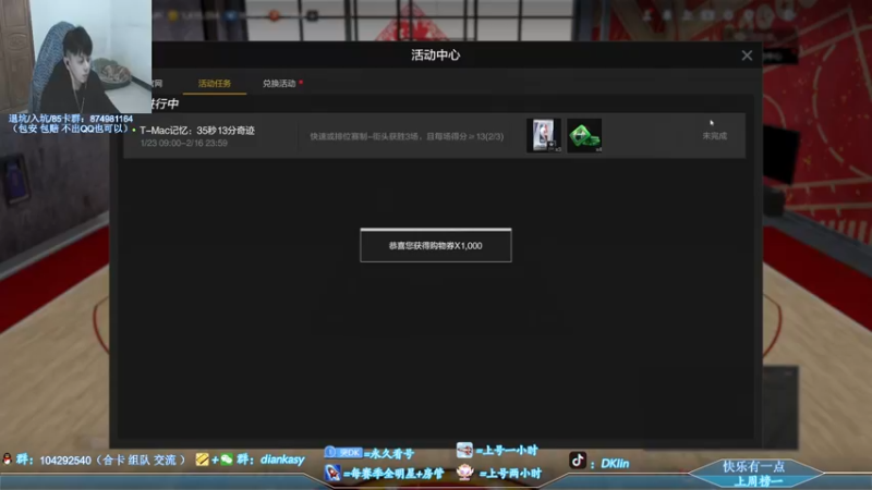 【2022-02-14 01点场】DKlin丶：【DK】又是充满希望的一天！