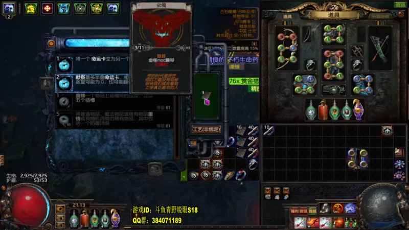 单瓦猎首又失败.mkv